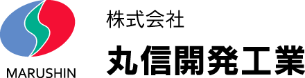 株式会社 丸信開発工業
